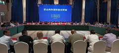 乐山外贸攻坚谋突围 商会架桥引聚合力